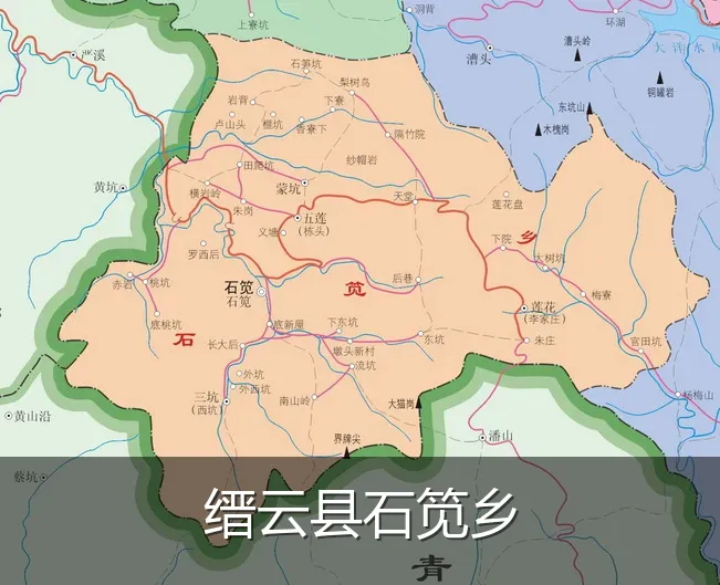 缙云县石笕乡